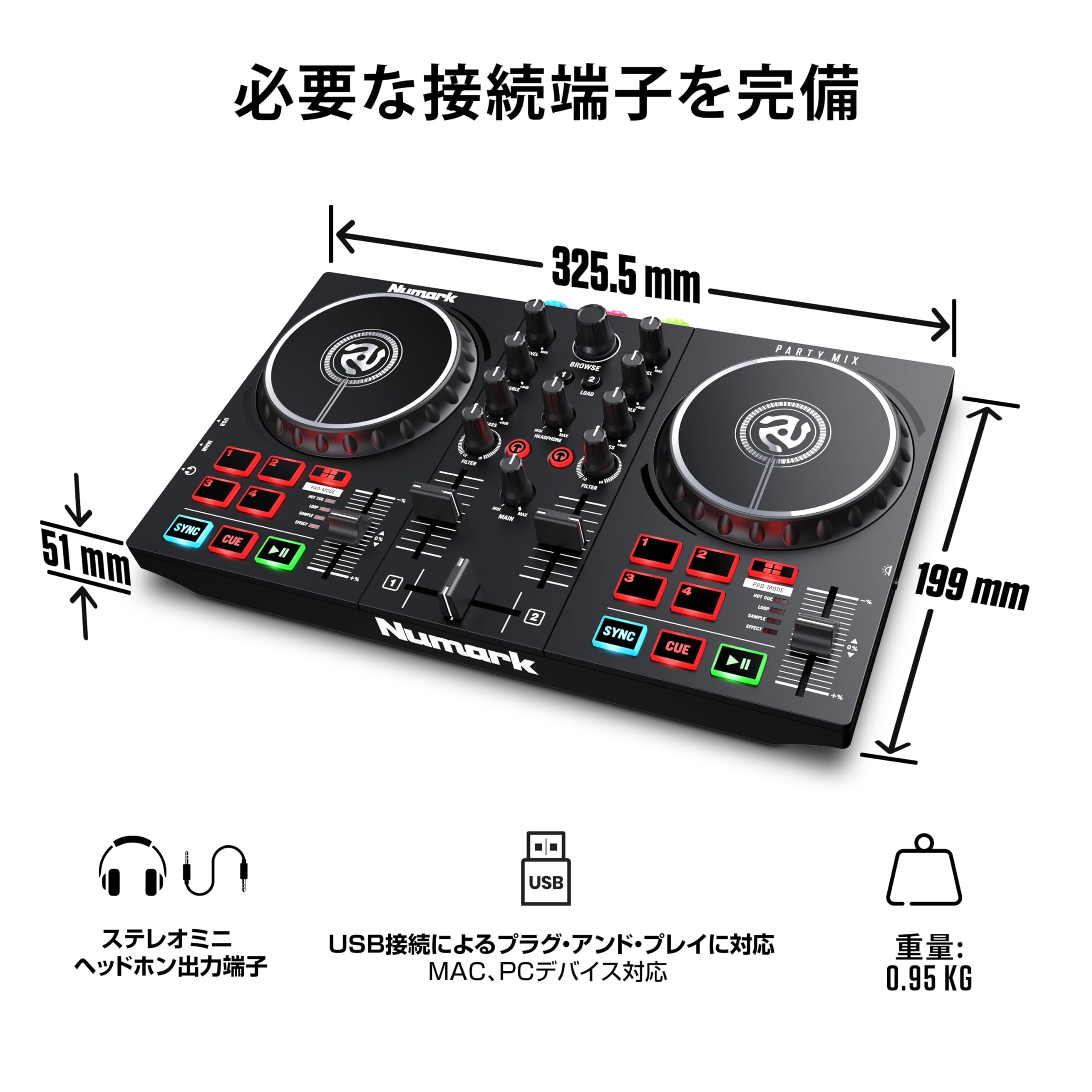 Amazon.co.jp: Numark DJコントローラー 初心者向け DJ機材 Serato DJ