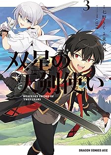 Amazon.co.jp: 東 皓司: 本、バイオグラフィー、最新アップデート