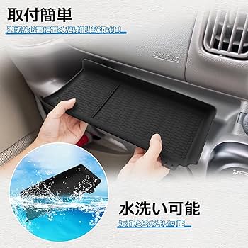 Amazon | Mozan スズキ エブリイ DA17V DA17W専用 助手席 オープン