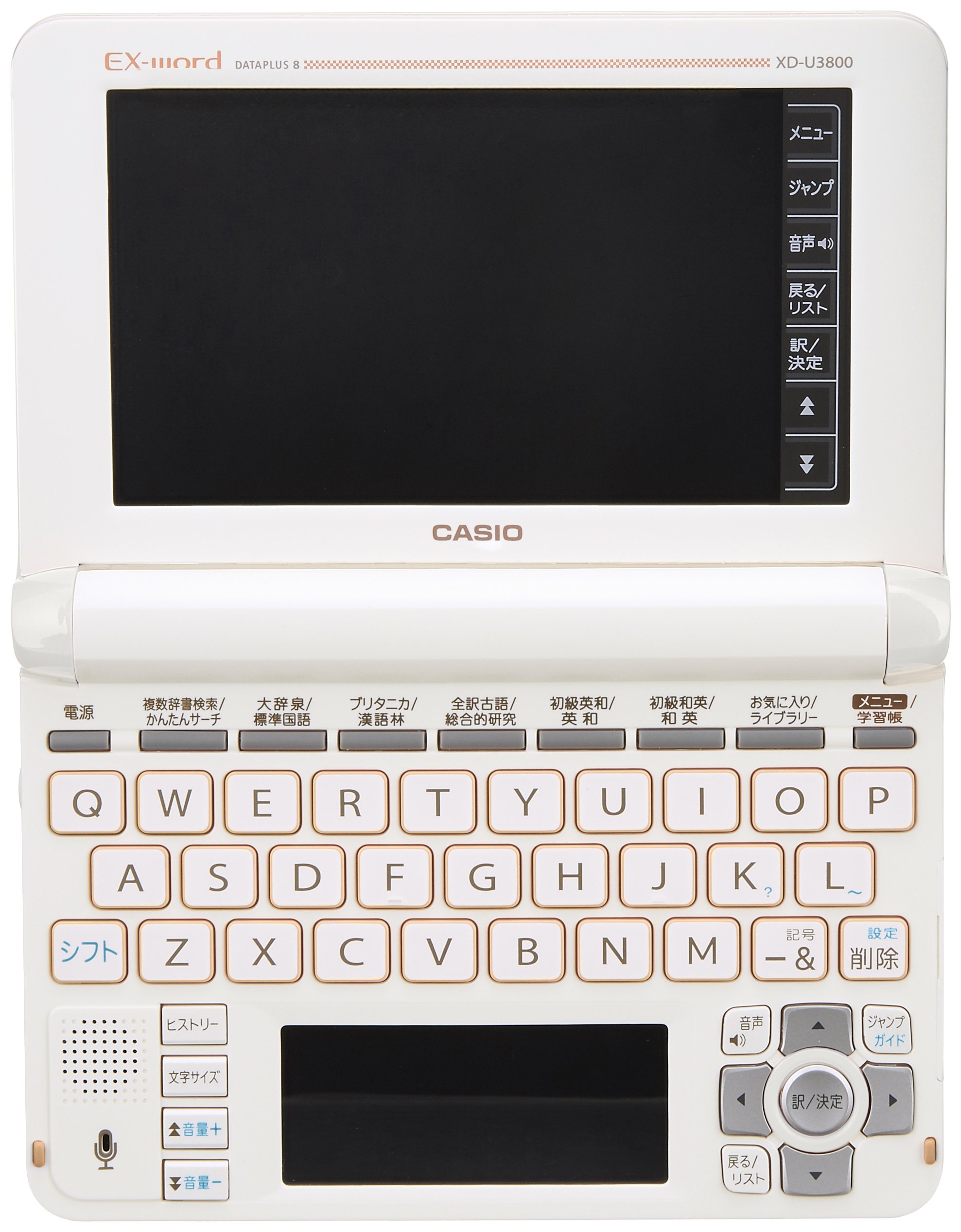 Amazon | カシオ 電子辞書 エクスワード 中学生モデル XD-U3800WE