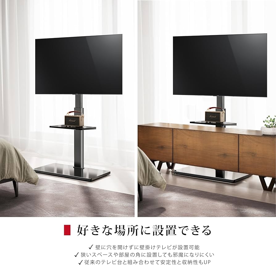 Amazon.co.jp: テレビスタンド 壁寄せテレビスタンド 32～65インチ対応