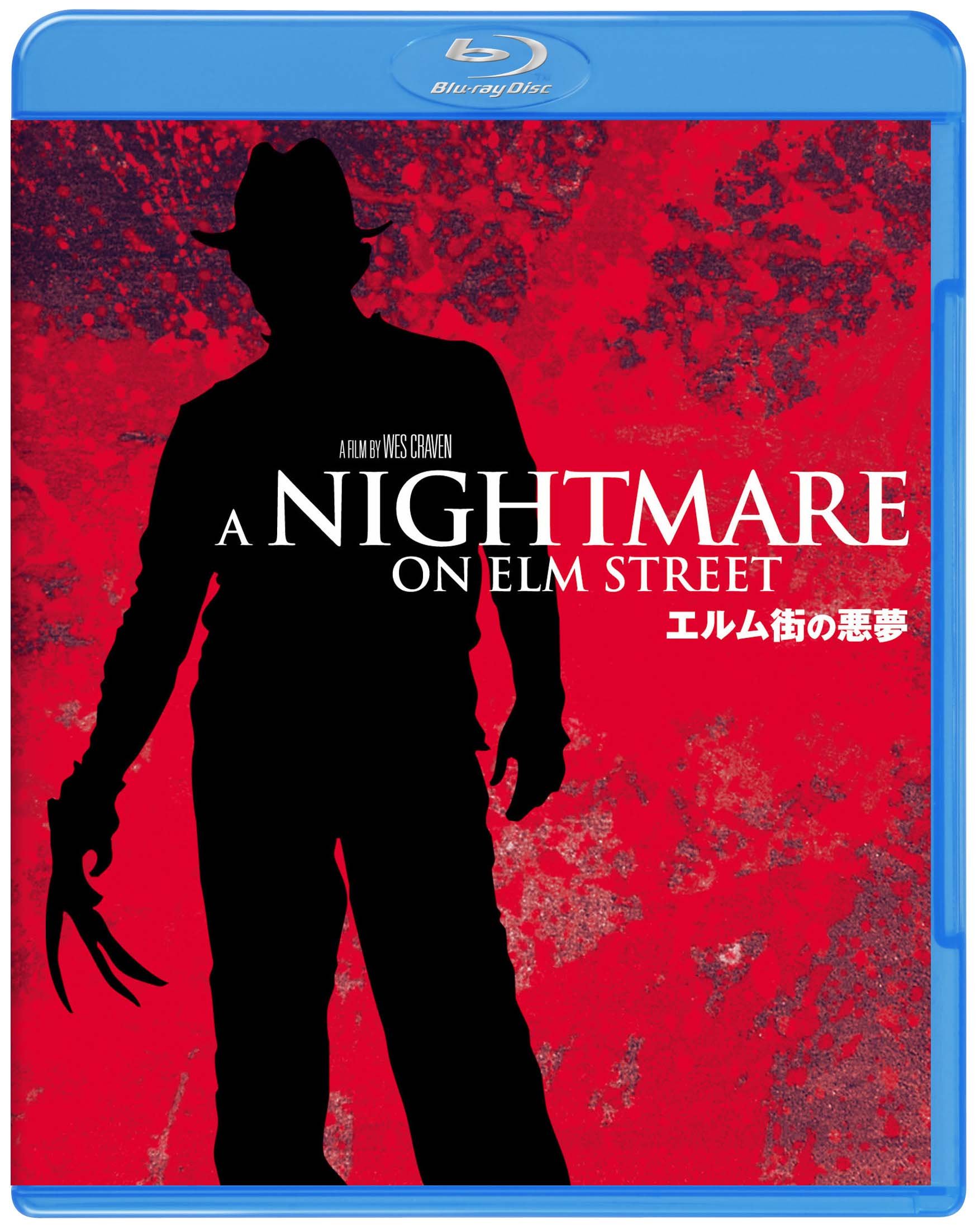 Amazon.co.jp: エルム街の悪夢 [Blu-ray] : ヘザー・ランゲンカンプ