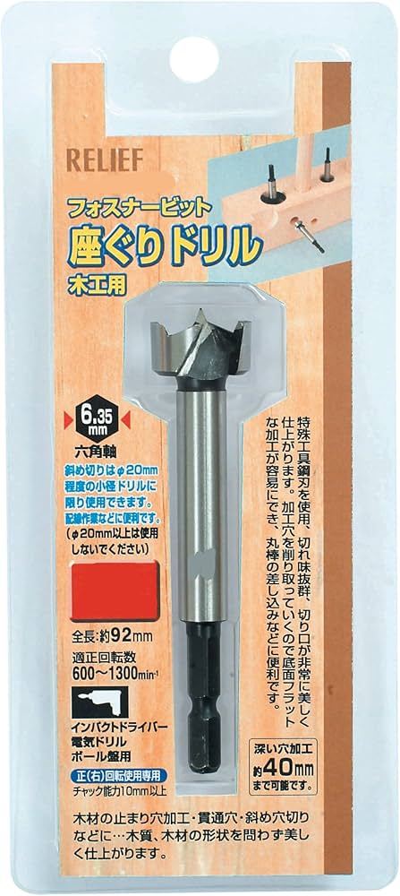 Amazon.co.jp: イチネンアクセス RELIEF(リリーフ) 木工ドリル 六角軸