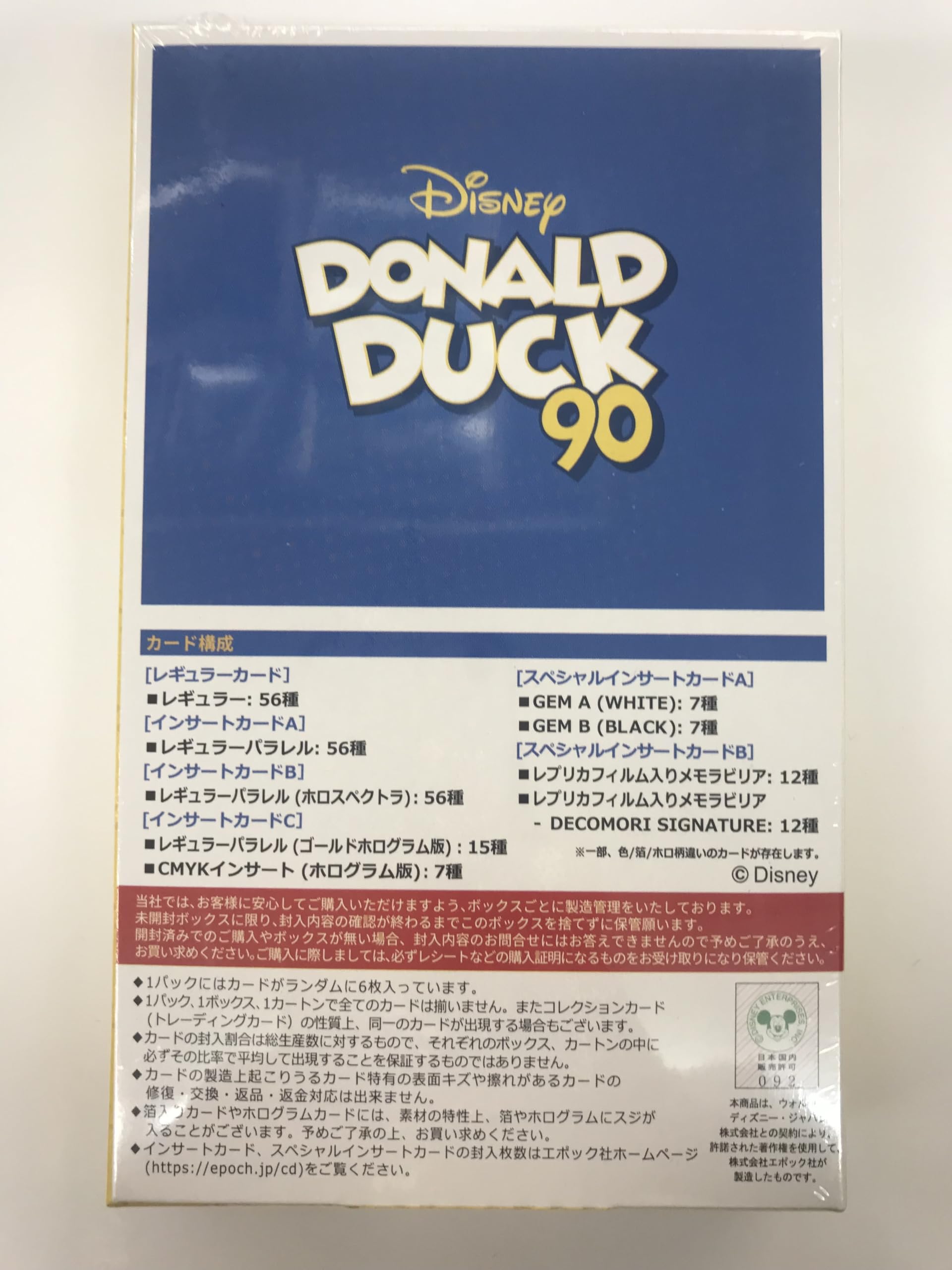 Amazon.co.jp: ディズニー ドナルドダック 90周年記念 プレミアム