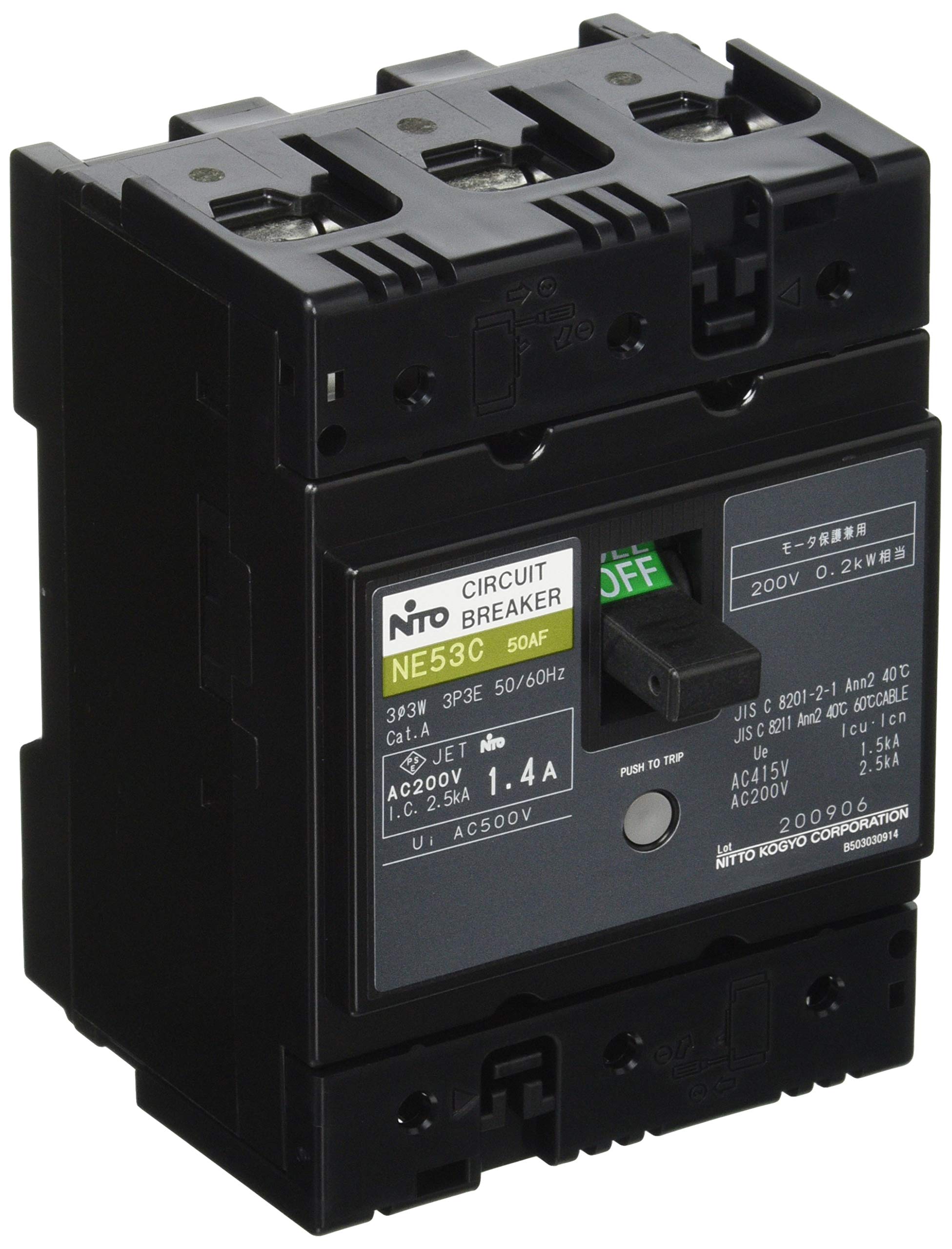 Amazon | 日東工業 サーキットブレーカ 協約形 NE53C 3P 1.4A NE53C3P1