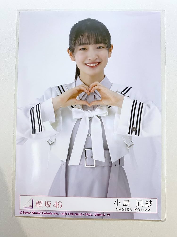 Amazon.co.jp: 【小島凪紗】 公式生写真 櫻坂46 Start over! 封入特典