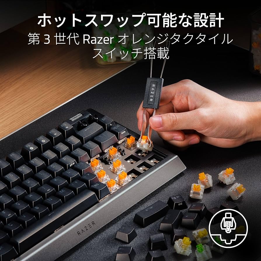 Amazon.co.jp: Razer レイザー BlackWidow V4 75% ホットスワップ対応