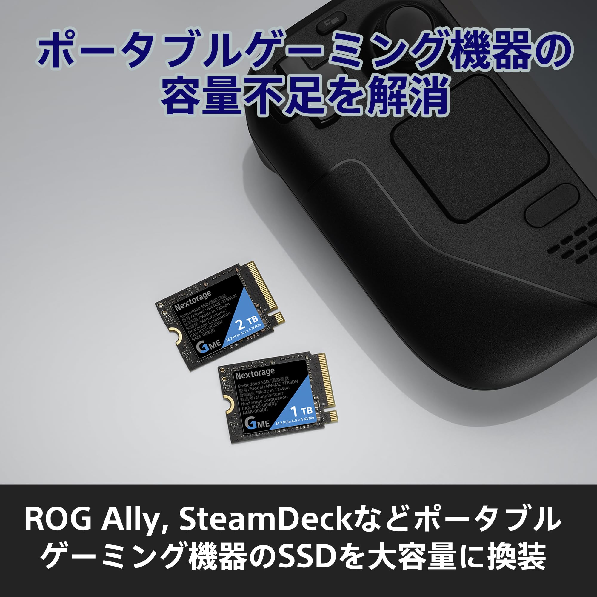 Amazon | Nextorage ネクストレージ 国内メーカー 1TB 内蔵SSD M.2