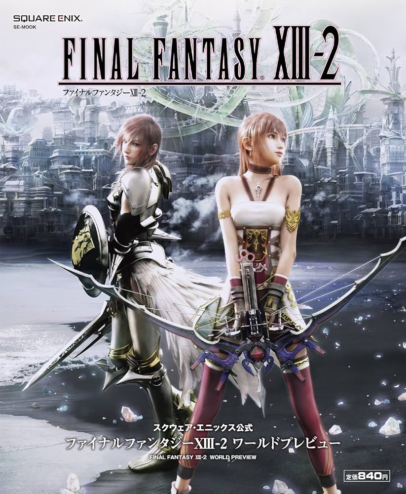 Amazon.co.jp: ファイナルファンタジーXⅢ-2 ワールドプレビュー (SE