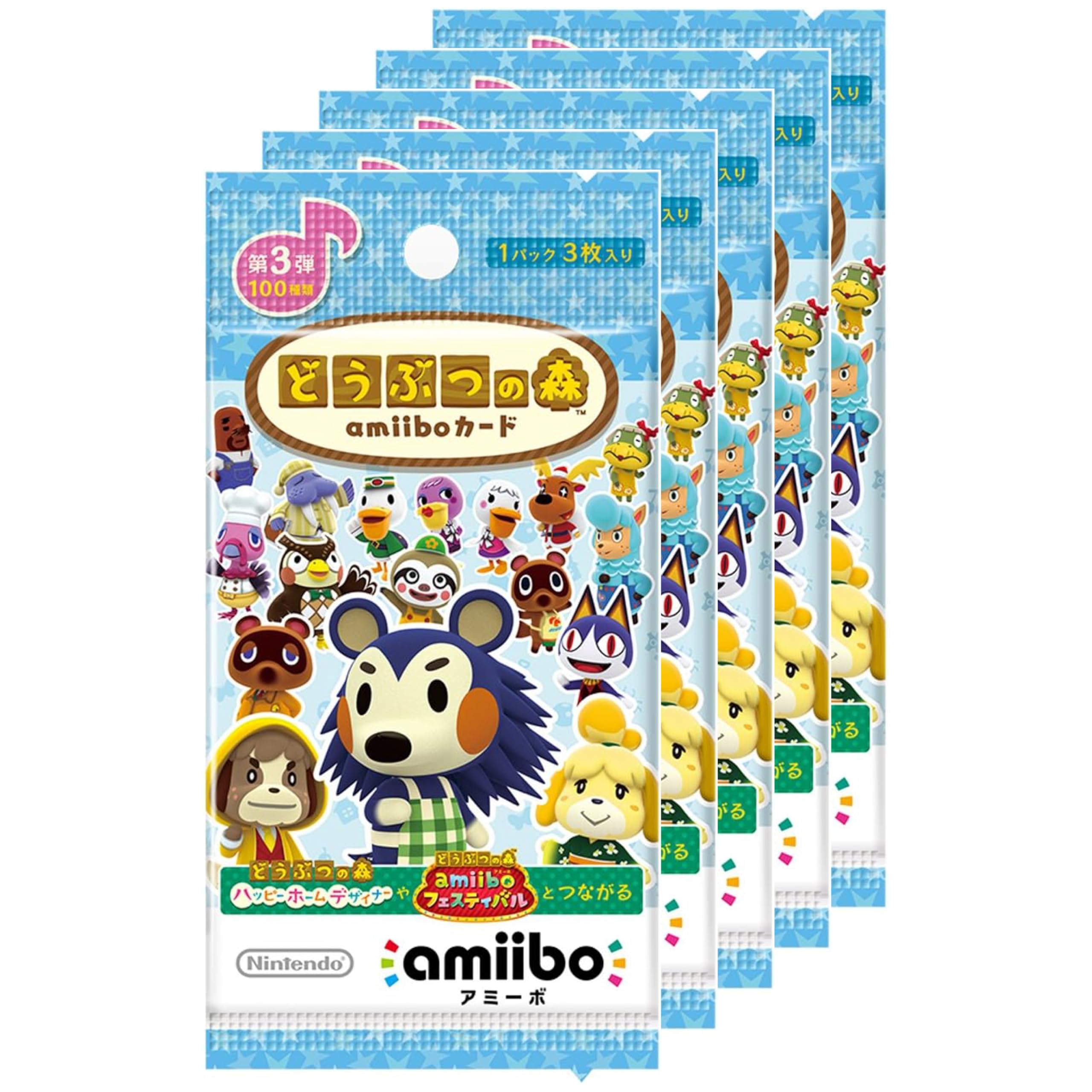 Amazon.co.jp: どうぶつの森amiiboカード 第3弾 (5パックセット