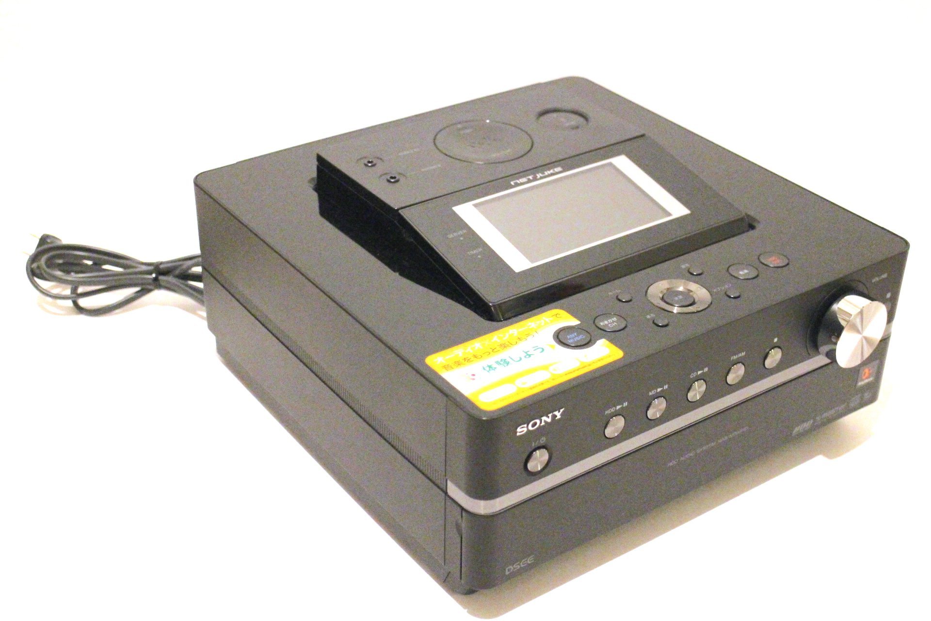Amazon.co.jp: SONY NETJUKE HDD/CD/MD対応 ハードディスクコンポ