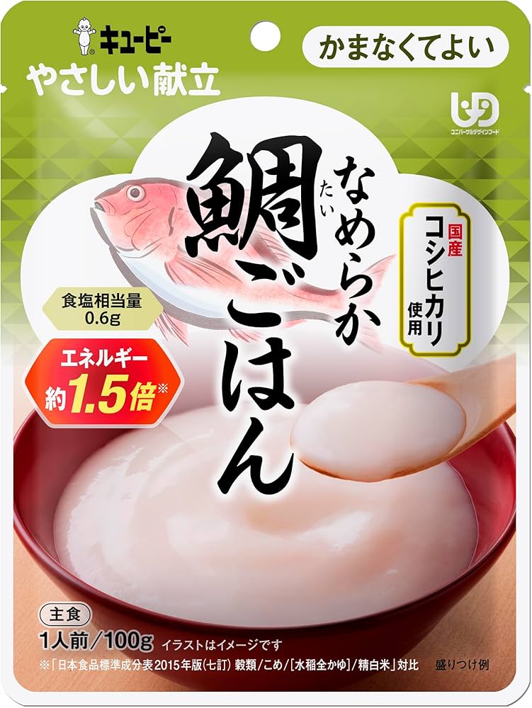 Amazon.co.jp: キユーピー 介護食 かまなくてよい やさしい献立