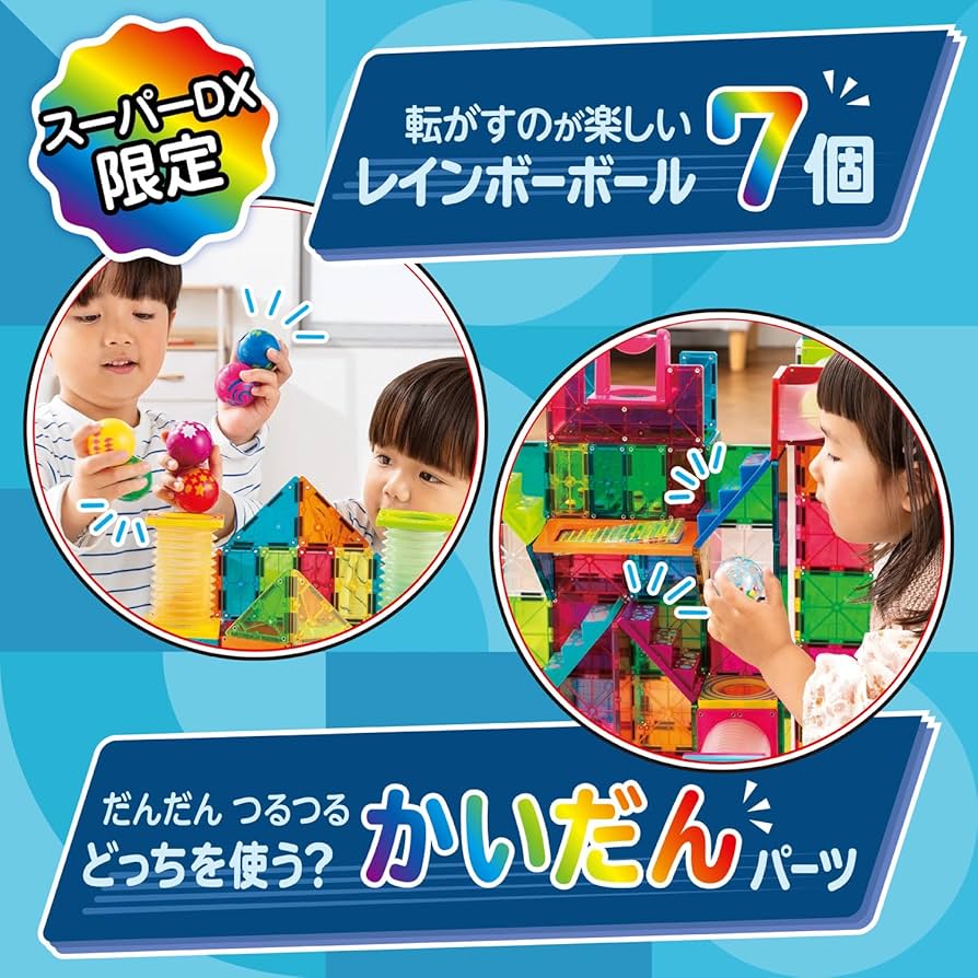 Amazon.co.jp: ピープル ピタゴラス 知育いっぱい!ボールコースター