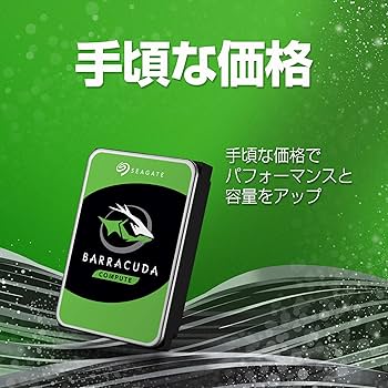 Amazon | Seagate BarraCuda 3.5