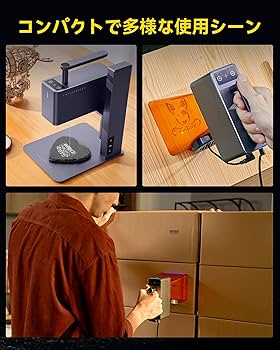 Amazon | LaserPecker2 レーザー彫刻機 家庭用 小型 携帯式レーザー