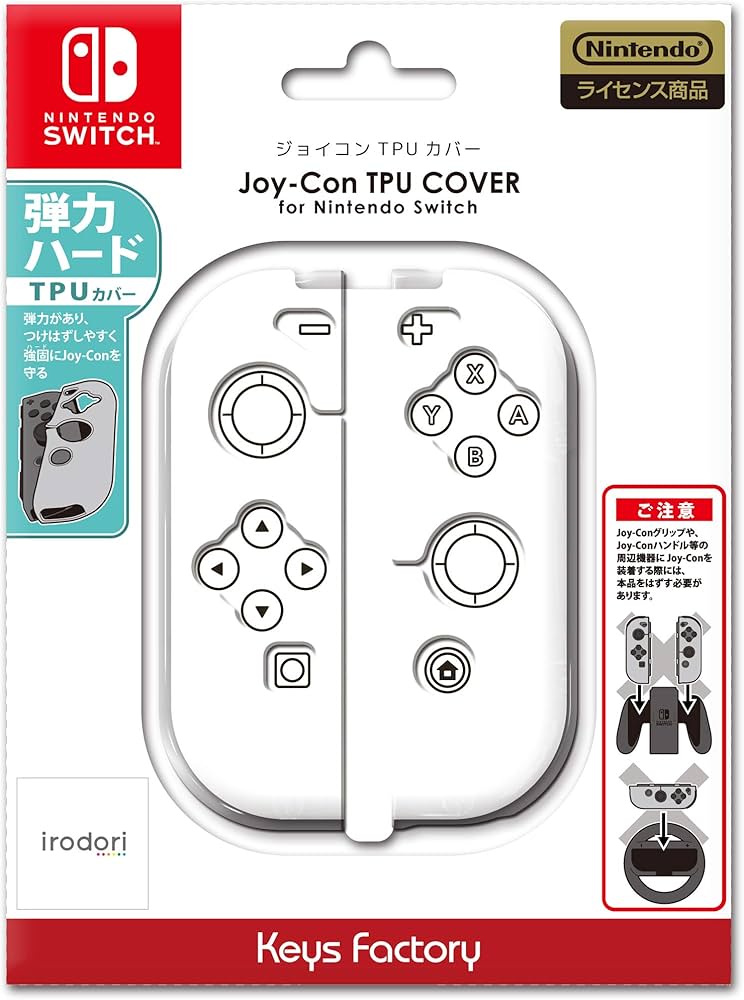 Amazon.co.jp: 【任天堂ライセンス商品】Joy-Con TPU COVER for