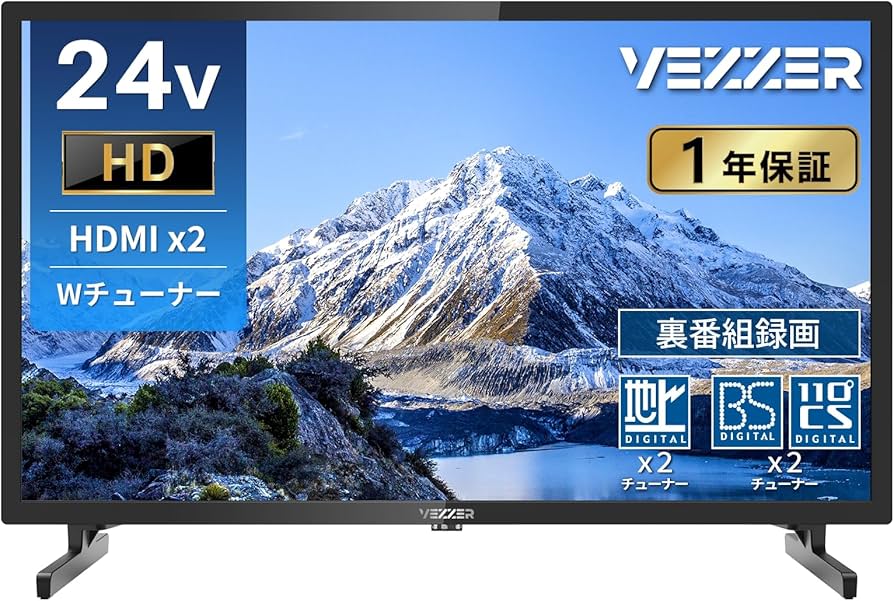 Amazon | VEZZER テレビ 24型 液晶テレビ ハイビジョン ダブル