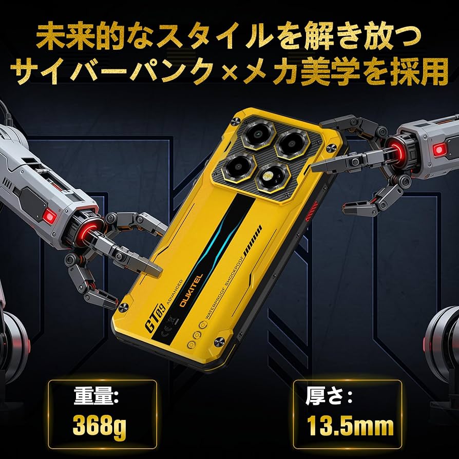 Amazon | OUKITEL タフネススマホ WP60 5G 10000mAh 大容量 バッテリー