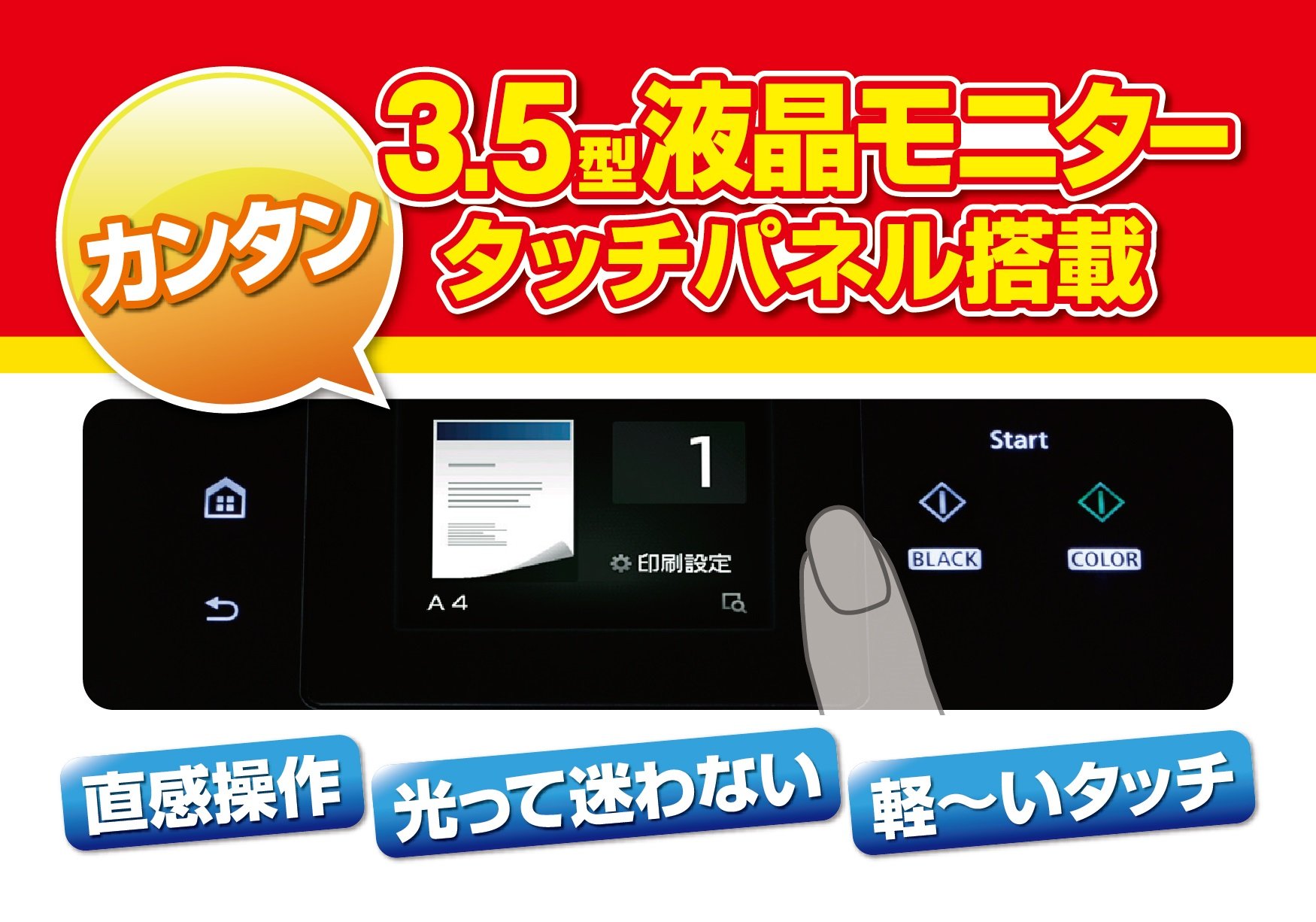 Amazon.co.jp: 旧モデル Canon インクジェットプリンター複合機 PIXUS