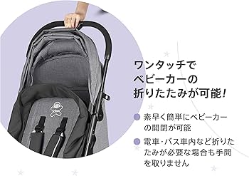 Amazon.co.jp: cybex サイベックス cbx シービーエックス A型