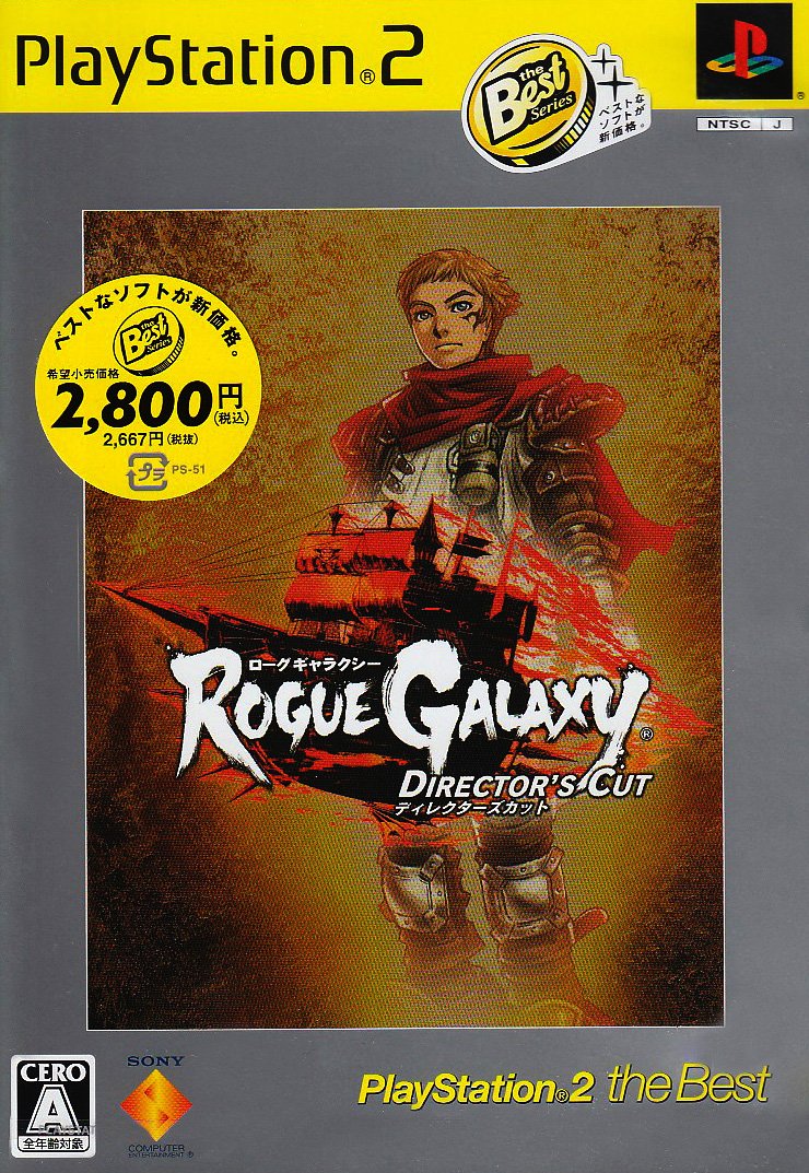 Amazon | ローグギャラクシー ディレクターズカット PlayStation 2 the