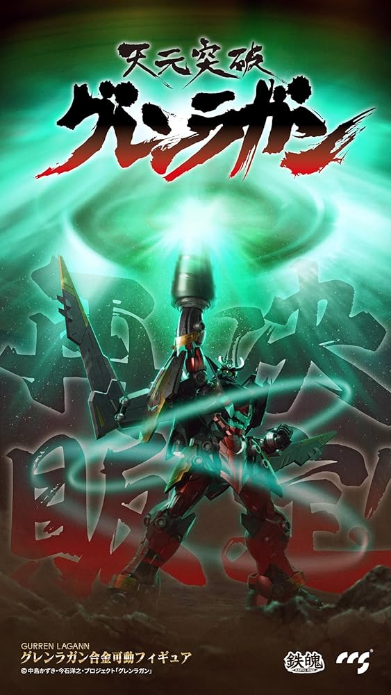 Amazon.co.jp: CCSTOYS Mortal Mind [Tetsu-Baku] Series 