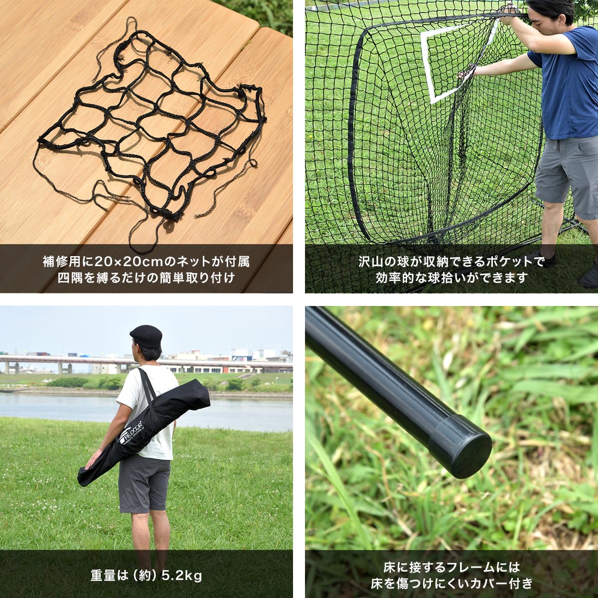 Amazon | FIELDOOR バッティング練習用ネット 幅250cmx高さ212cmx