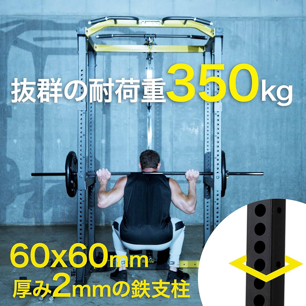 Amazon | ボディテック(Bodytech) パワーラック 懸垂 チンニング 筋