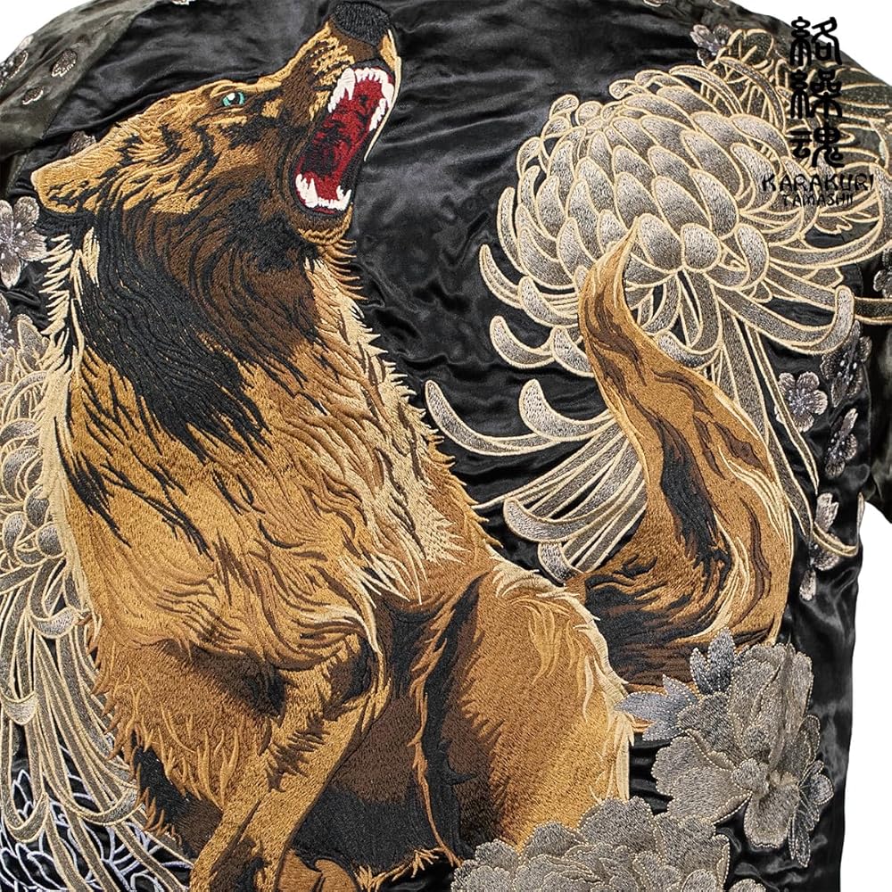 Amazon | [絡繰魂] からくり魂 粋 スカジャン オオカミ 和柄