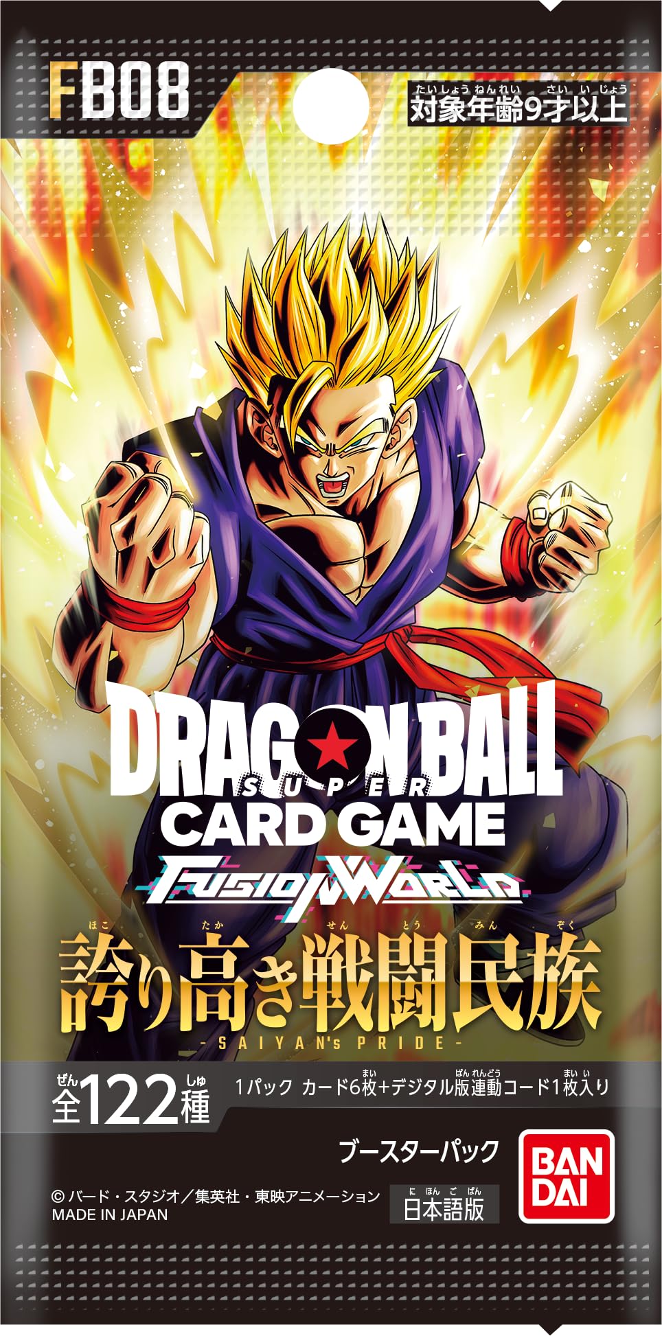 Amazon.co.jp: バンダイ(BANDAI) ドラゴンボールスーパーカードゲーム