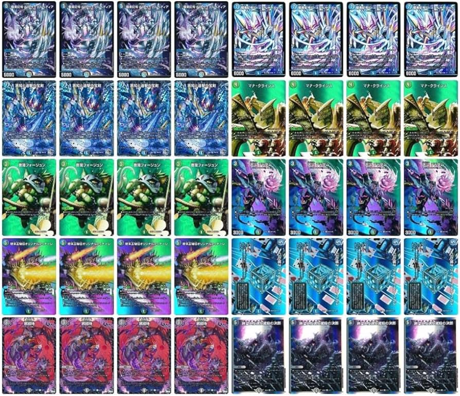 デュエルマスターズ デッキ アナカラーランデス デュエルマスターズ