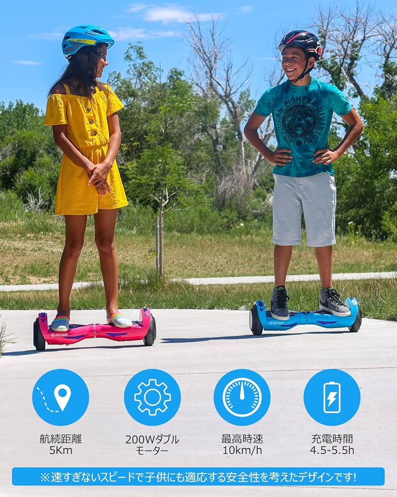 Amazon.co.jp: Gotrax NOVA 電動スクーター 立ち乗り二輪車 電動セルフ