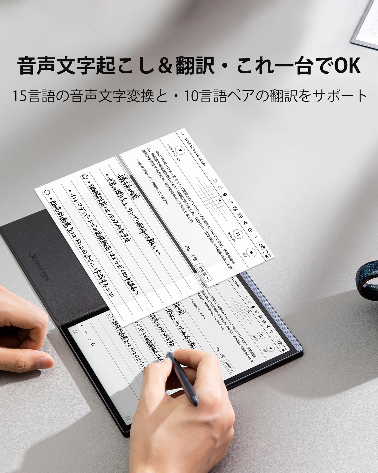 Amazon.co.jp: iFLYTEK AINOTE Air 2 電子ペーパーセット - 紺色の保護