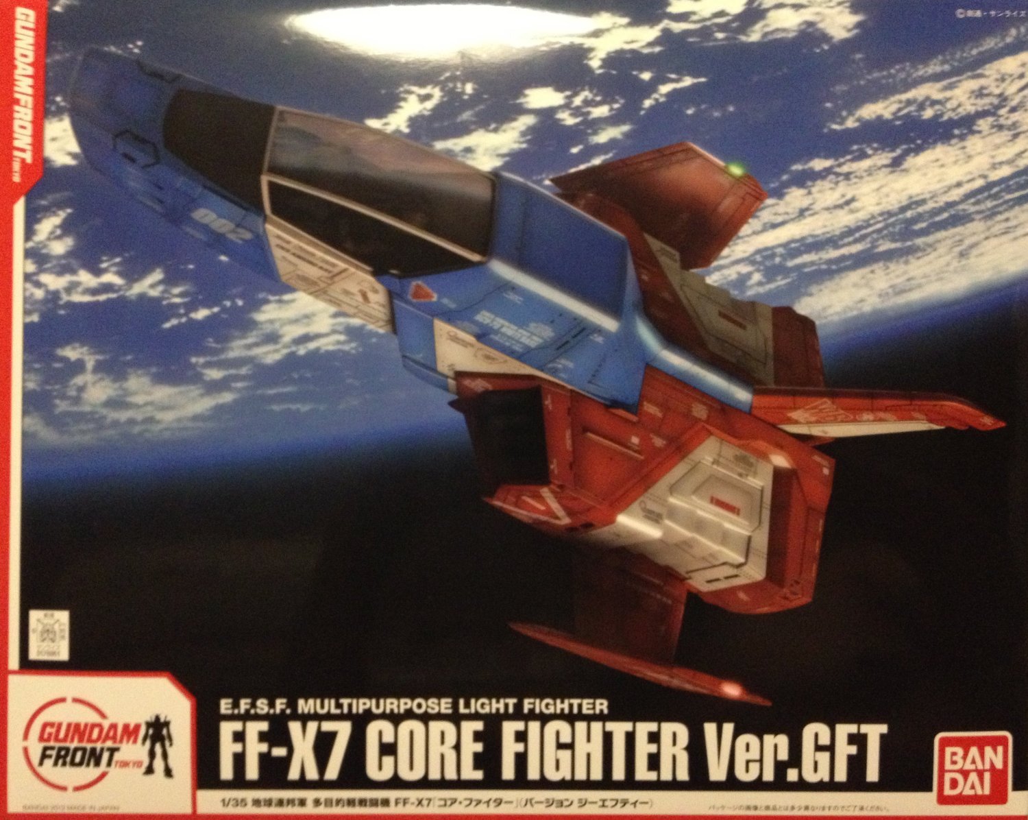 Amazon | ガンダムフロント東京限定 1/35 FF-X7 コアファイター Ver