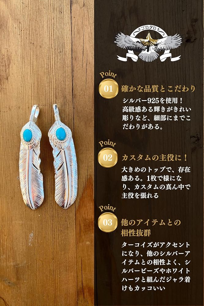 Amazon | [ゴロクロ] 925 シルバー製 上銀銀縄ターコイズ付き特大