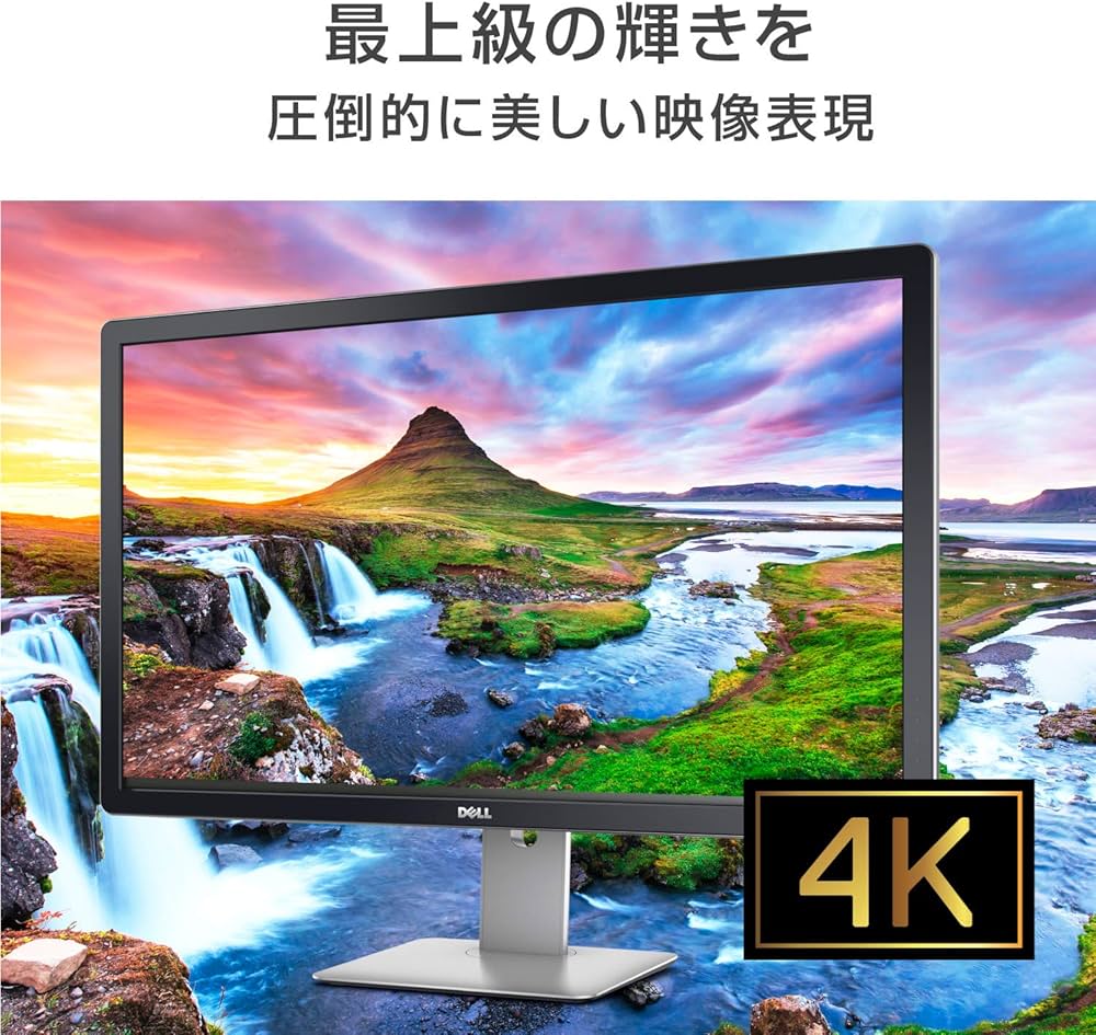 Amazon.co.jp: Dell 4Kモニター 31.5インチ UP3216Q(3年間無輝点交換