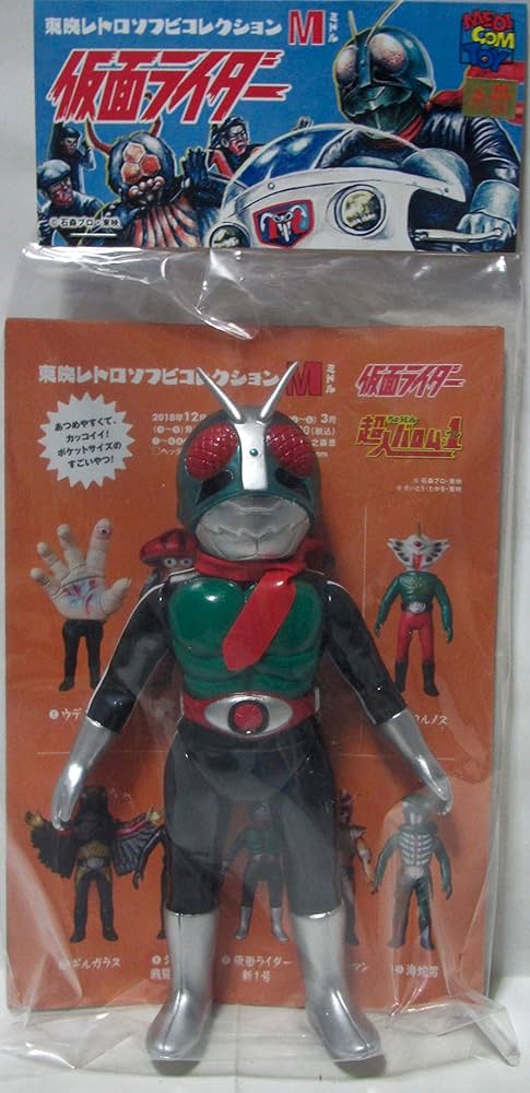 Amazon.co.jp: メディコムトイ 東映レトロソフビコレクションM 仮面