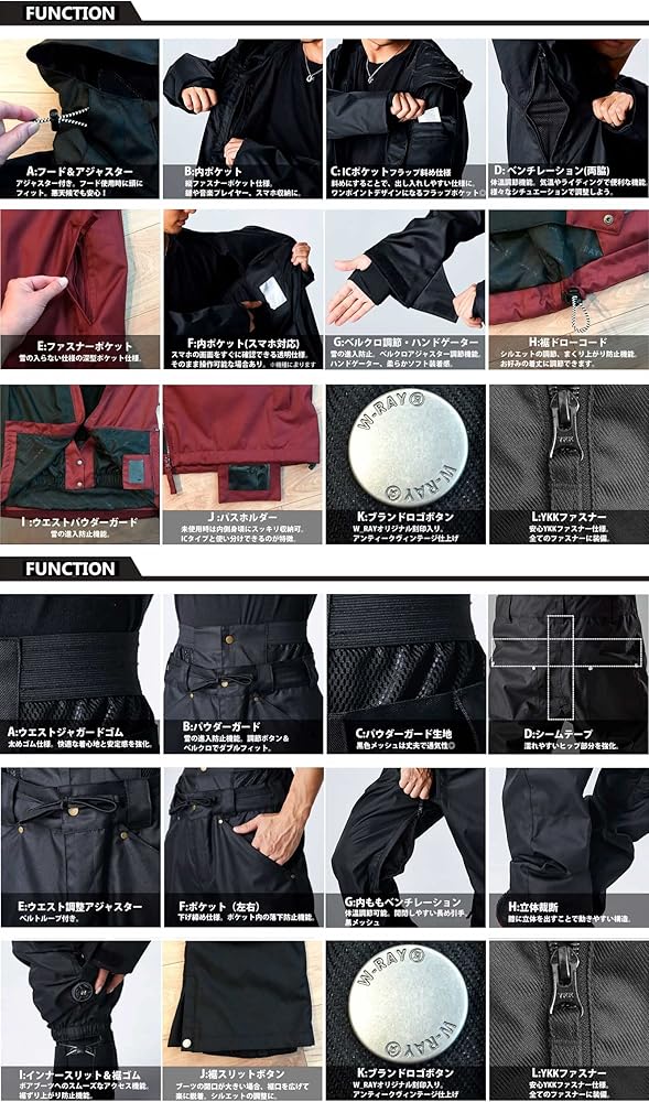 Amazon.co.jp: [ダブルレイ] スノーボードウェア メンズ 上下セット 全