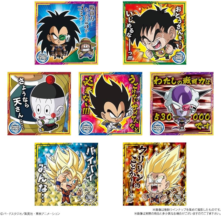 Amazon.co.jp: バンダイ(BANDAI) ドラゴンボール 超戦士シール