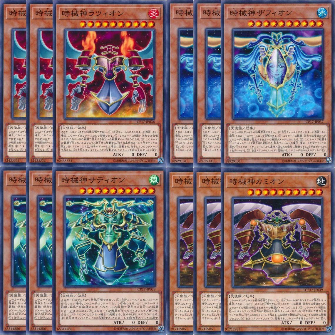 遊戯王 キラーチューン ノーマル デッキパーツ フルコンプ シンクロ ④