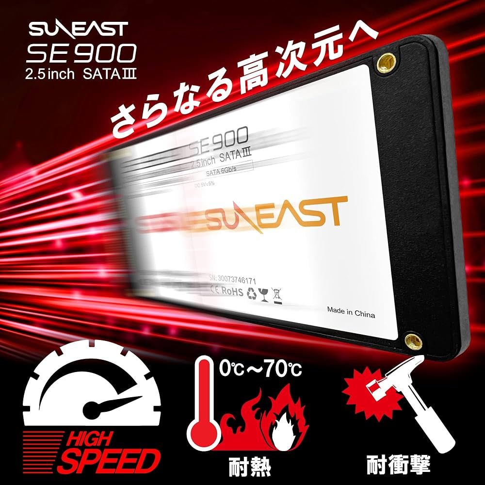 Amazon | SUNEAST 内蔵型 SSD SE900 2.5インチ SATA3 256GB 512GB