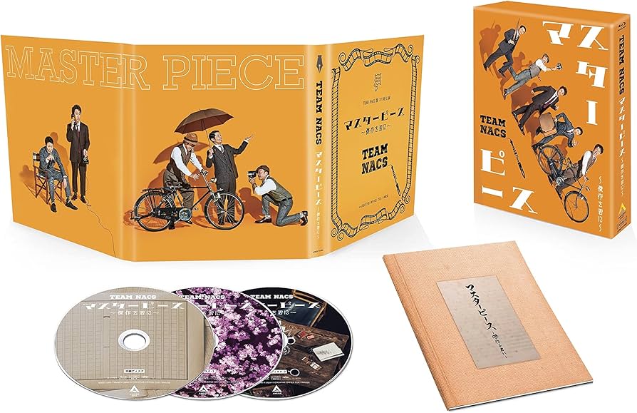 Amazon.co.jp: マスターピース~傑作を君に~ [初回生産限定 / Blu-ray