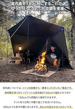 Amazon | FUTUREFOX FOX-PENTA ティピーテント TC素材 ワンポール