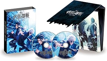 Amazon.co.jp: 舞台「呪術廻戦」-懐玉・玉折- [Blu-ray] : 芥見下々
