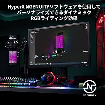 Amazon | HyperX QuadCast S スタンドアロンマイク RGBライティング