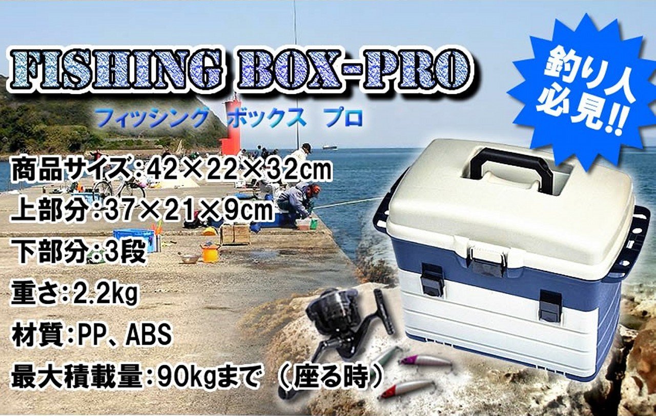 Amazon.co.jp: 3段ルアーケース搭載 大容量タックルボックス