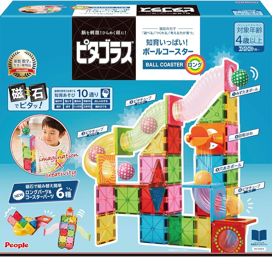 Amazon.co.jp: ピープル ピタゴラス 知育いっぱい!ボールコースター