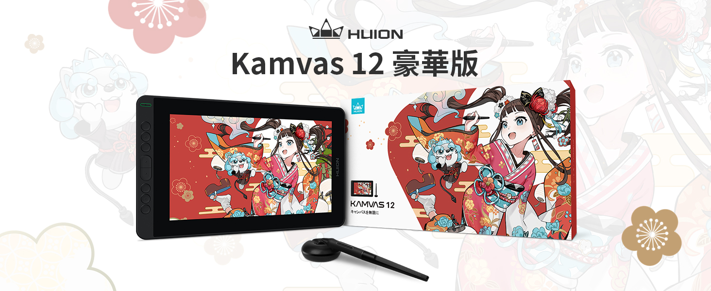 Amazon.co.jp: 【日本限定】 HUION 液タブ 液晶ペンタブレット Kamvas