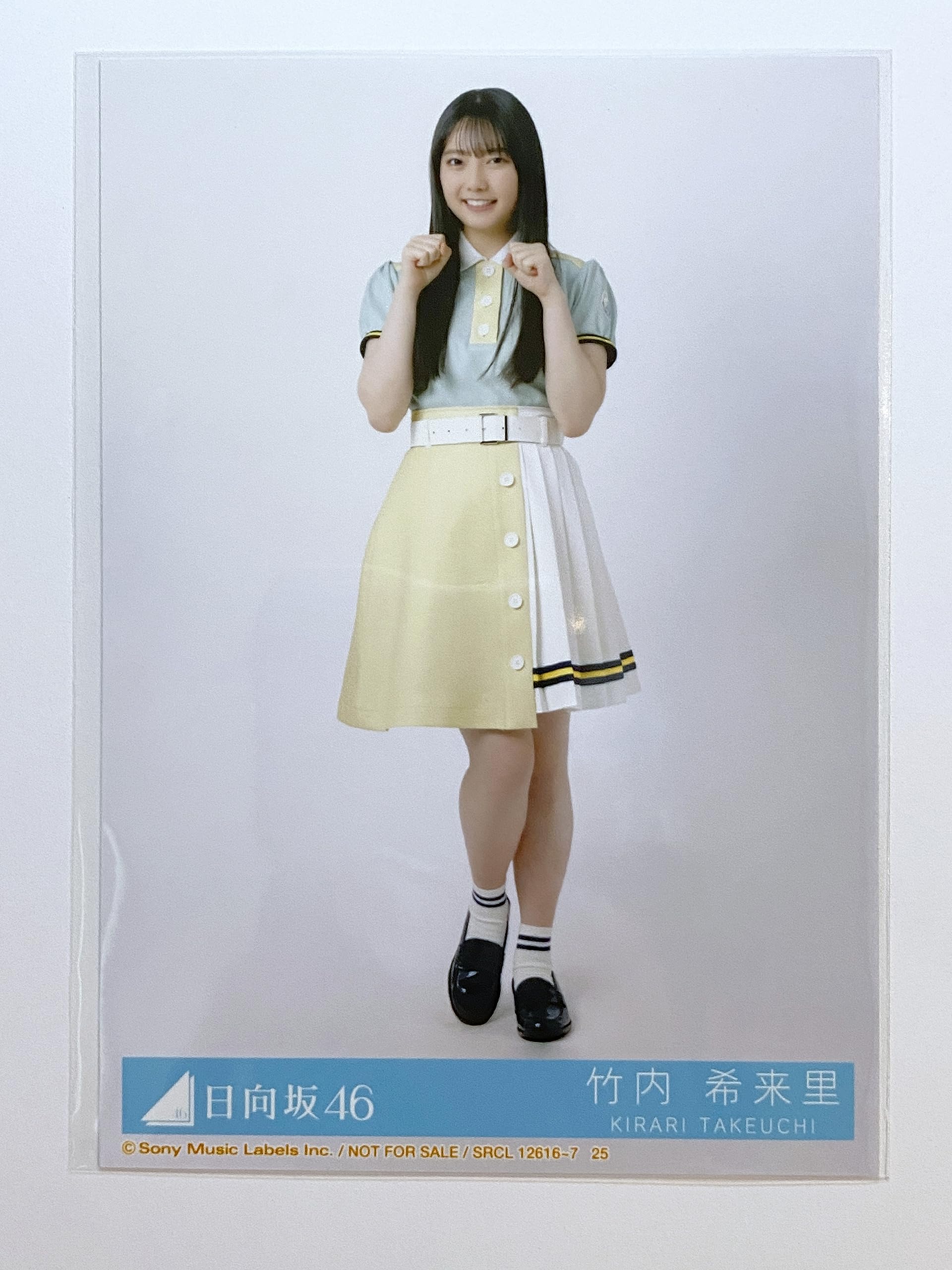 Amazon.co.jp: 【竹内希来里】 公式生写真 日向坂46 Am I ready? 封入