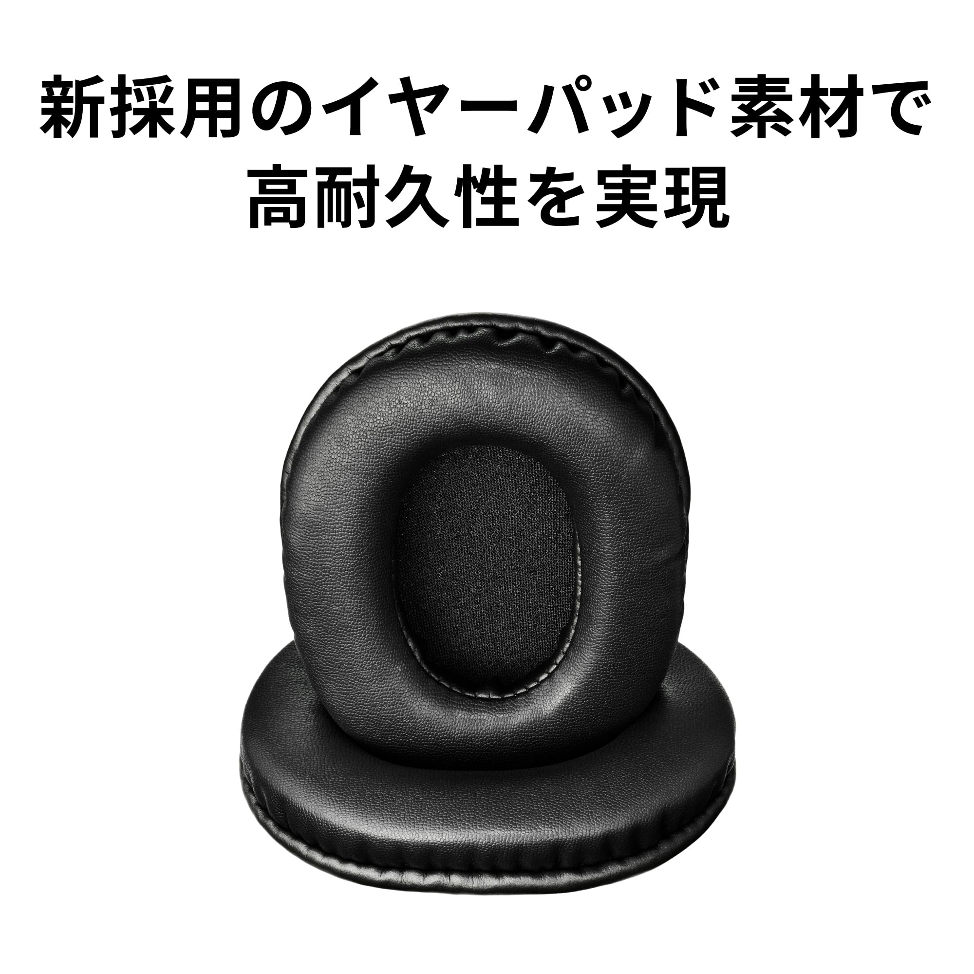 Amazon | オーディオテクニカ 交換用 イヤーパッド HP-M50xBK 対象機種